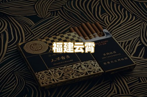 外烟爆珠